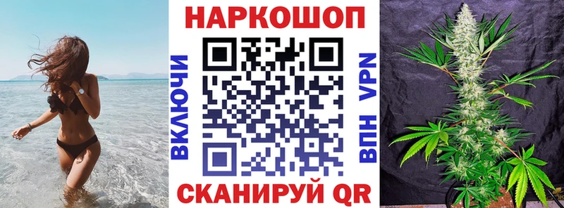 Наркошоп купить Псилоцибиновые грибы Меф Бошки Шишки COCAIN СОЛЬ Зеленогорск
