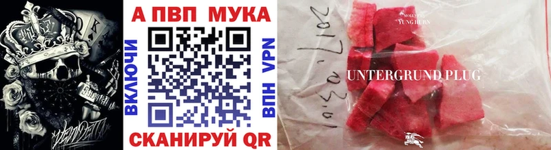 Купить где  Зеленогорск  Альфа ПВП Crystall 