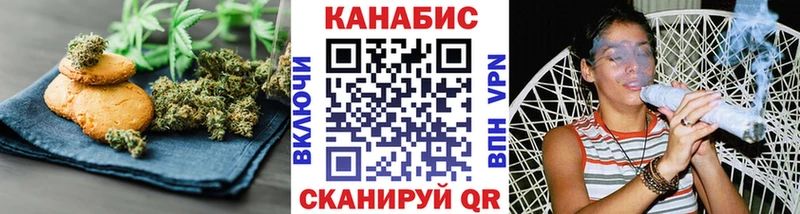 Купить закладки Зеленогорск Canna-Cookies марихуана
