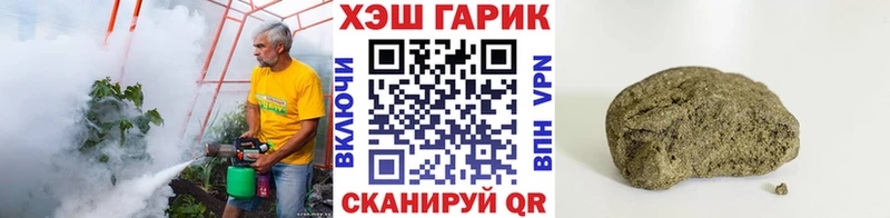 ГАШ Cannabis  Купить где  Зеленогорск 