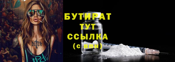 альфа пвп Липки