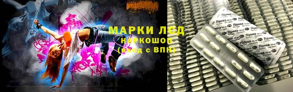 альфа пвп Липки