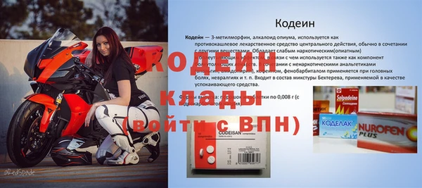 альфа пвп Липки