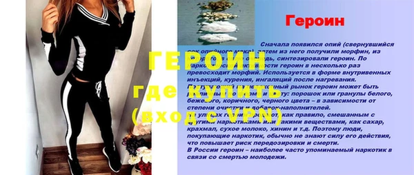 альфа пвп Липки