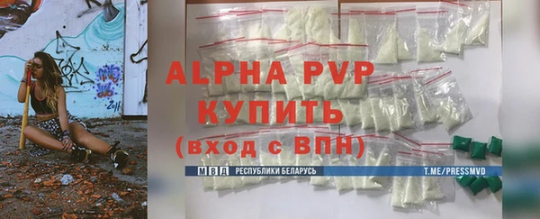 альфа пвп Липки