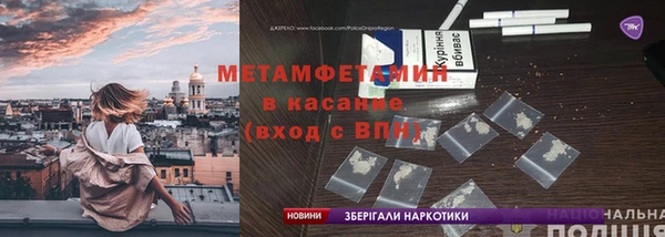 альфа пвп Липки