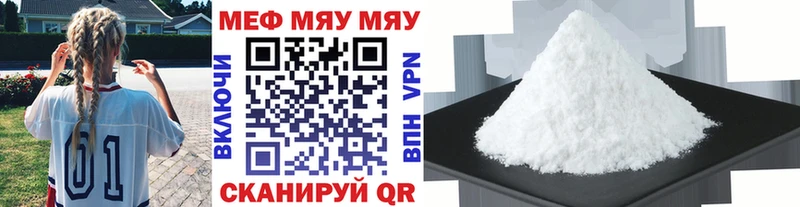 Мефедрон 4 MMC  Купить где  Зеленогорск 
