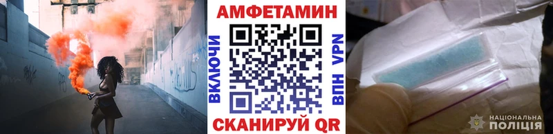 МЕТАМФЕТАМИН кристалл Купить где Зеленогорск
