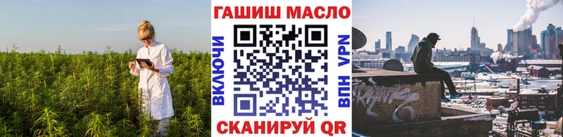 ТГК вейп Купить Зеленогорск